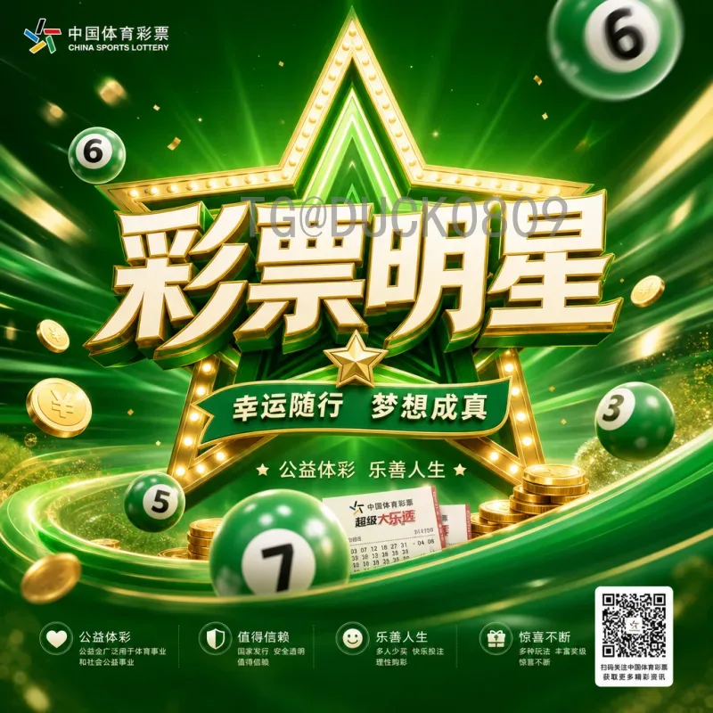 今日赛事：世界杯决赛数据深度解析，历史与未来的碰撞